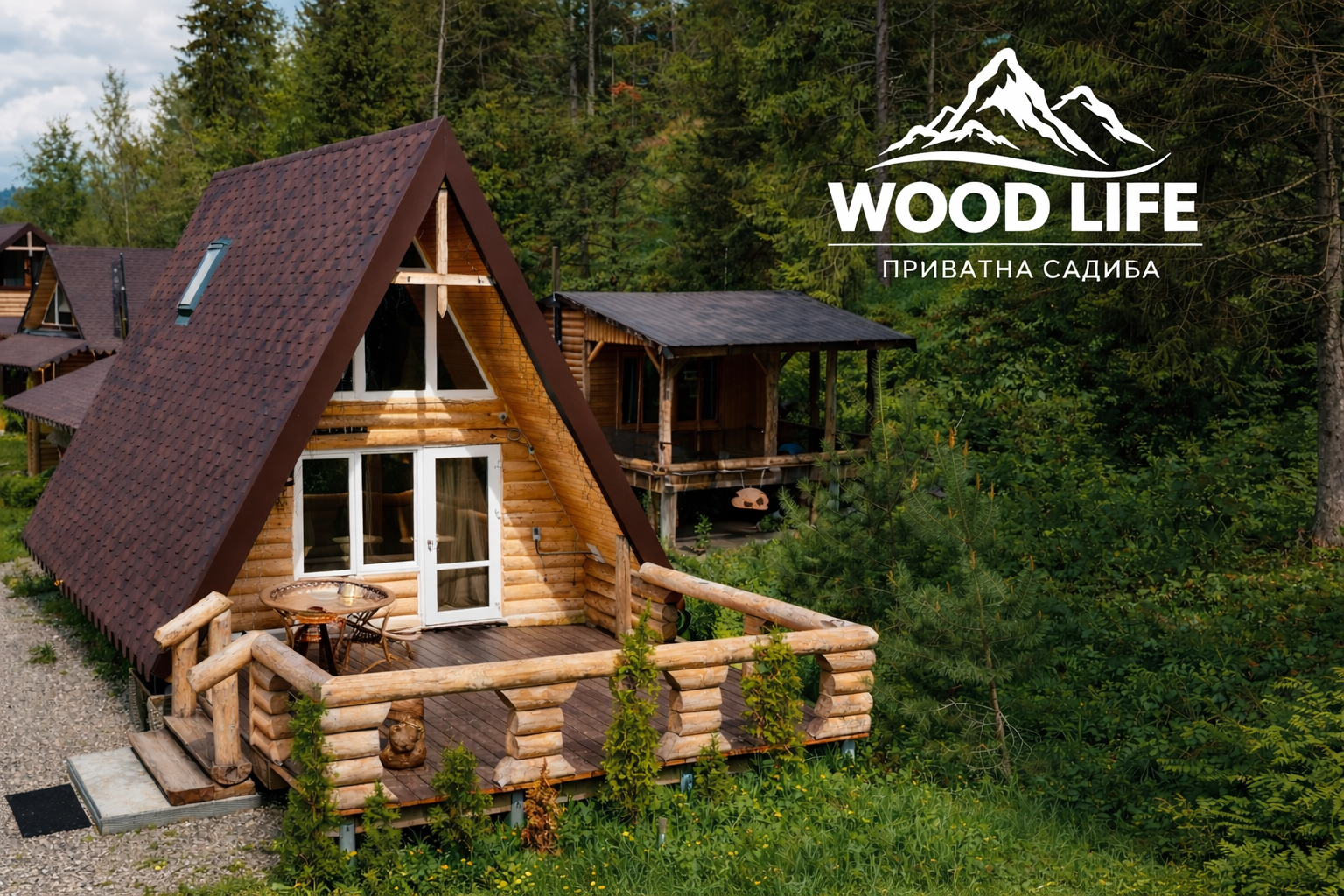 Зовнішній вигляд котеджу Wood Life у Карпатських горах